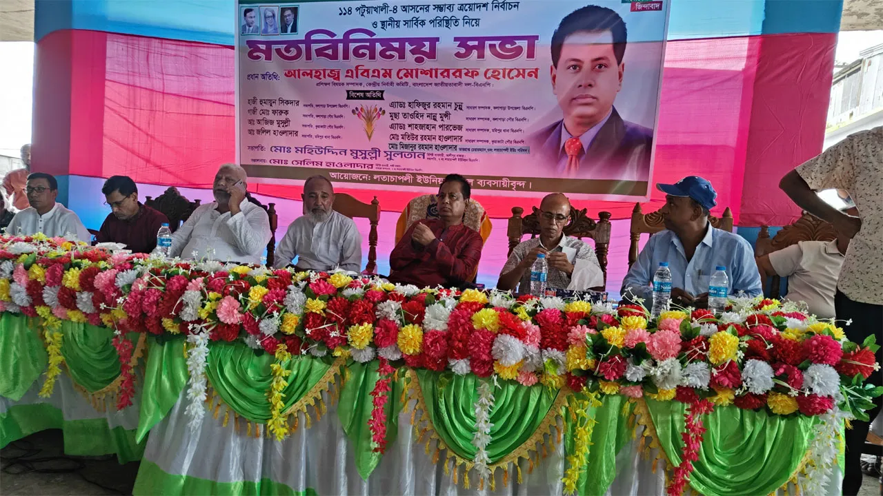 চাঁদাবাজি-জুলুমে জড়িতদের বিরুদ্ধে কঠোর ব্যবস্থা নেয়া হবে : মোশাররফ হোসেন
