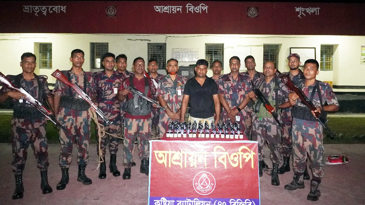 কুষ্টিয়া সীমান্ত থেকে পৌনে ৯ কোটি টাকার মাদকদ্রব্য উদ্ধার