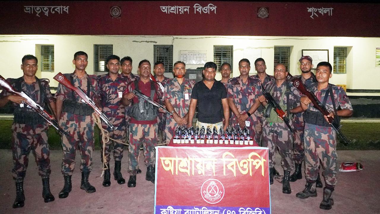 কুষ্টিয়া সীমান্ত থেকে পৌনে ৯ কোটি টাকার মাদকদ্রব্য উদ্ধার