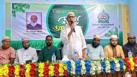 কুষ্টিয়ায় জামায়াতের আমির ডা: শফিকুর রহমানের সুস্থতা কামনায় দোয়া