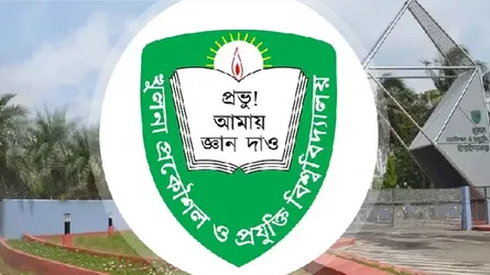 অবশেষে ক্লাসে ফিরছেন কুয়েটের শিক্ষক-শিক্ষার্থীরা