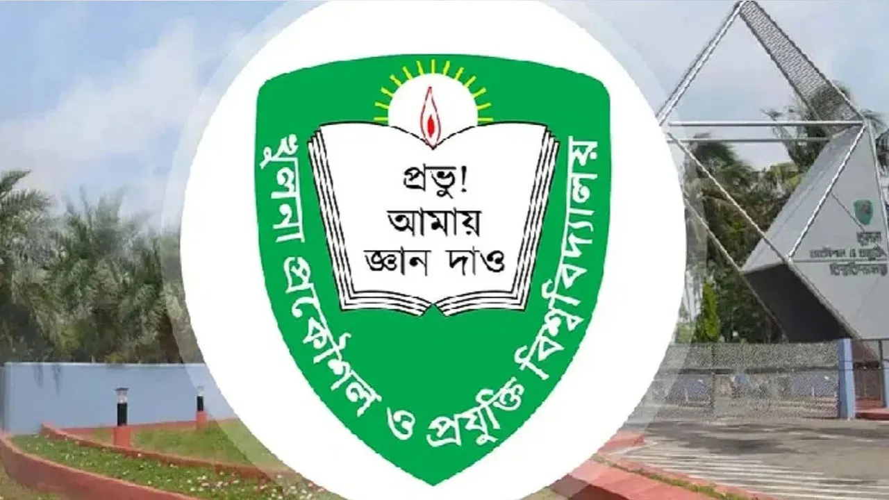 অবশেষে ক্লাসে ফিরছেন কুয়েটের শিক্ষক-শিক্ষার্থীরা