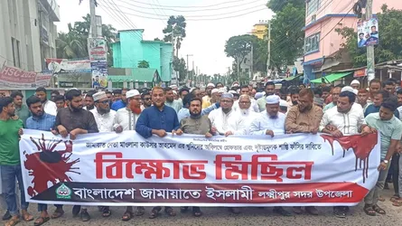 নব্য ফ্যাসিবাদরাই জামায়াত নেতা কাউছারকে হত্যা করেছে : ড. রেজাউল করিম