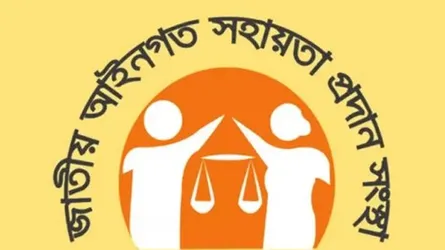 লিগ্যাল এইডের মাধ্যমে ১ লাখ ৩৭ হাজার ৯৩৭ কারাবন্দীকে আইনি সহায়তা প্রদান