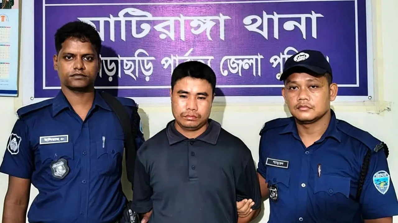 খাগড়াছড়িতে স্কুলশিক্ষিকাকে ধর্ষণের অভিযোগে যুবক গ্রেফতার