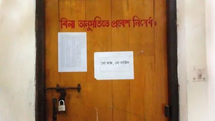 শ্রীনগরে পল্লী বিদ্যুৎ অফিসে তালা, অবরুদ্ধ ডিজিএম