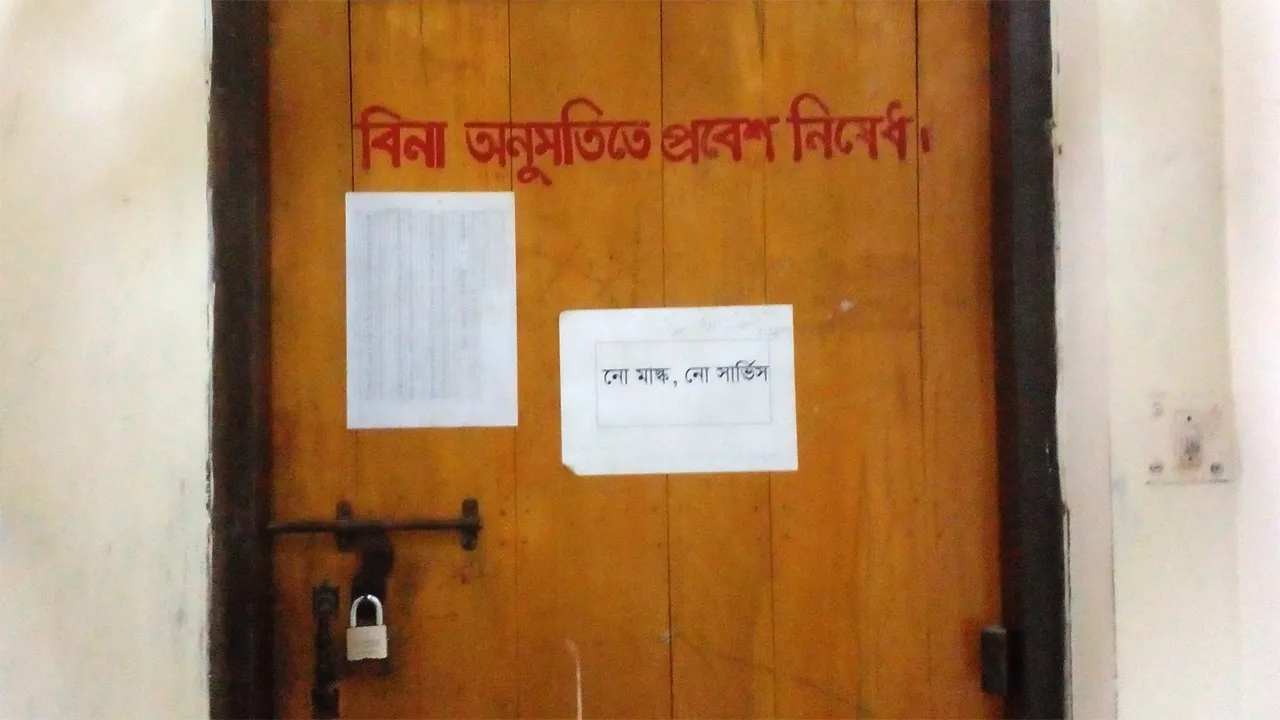 শ্রীনগরে পল্লী বিদ্যুৎ অফিসে তালা, অবরুদ্ধ ডিজিএম