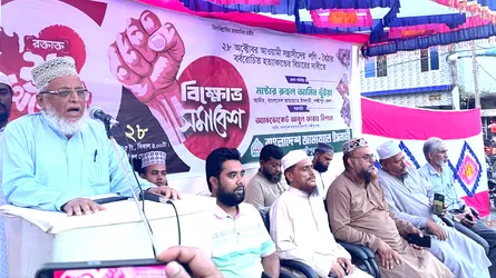 লগি-বৈঠার বর্বরোচিত হত্যাকাণ্ডের বিচারের দাবিতে লক্ষ্মীপুরে জামায়াতের সমাবেশ