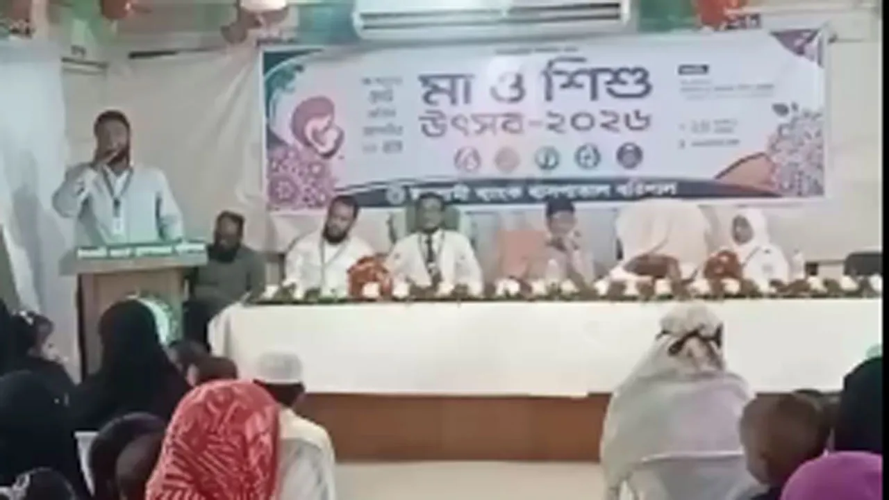 ইসলামী ব্যাংক হাসপাতাল বরিশালে ‘মা ও শিশু উৎসব’
