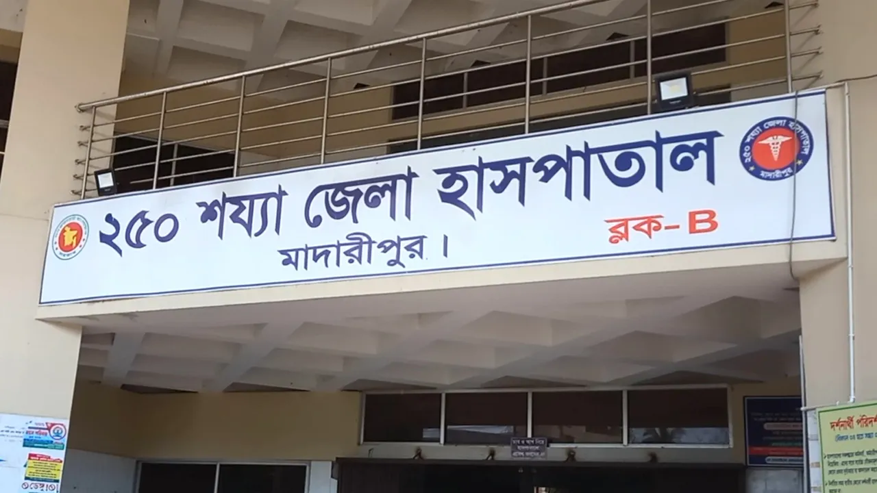 মাদারীপুরে বিয়ে খেতে এসে পানিতে ডুবে ভাগনির মৃত্যু