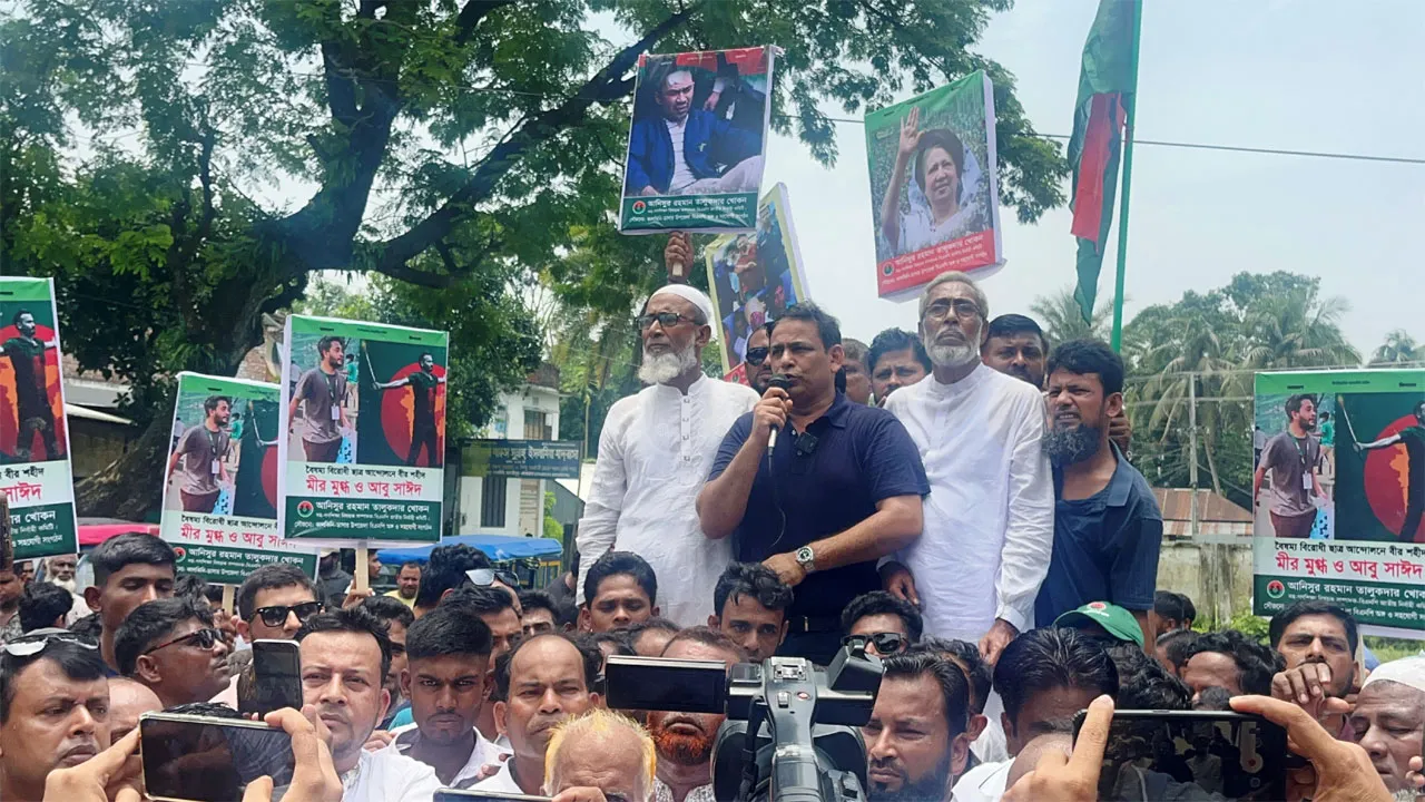 ‘১৬ বছরে শত শত মানুষ গুম হয়েছে, তাদের ফেরত চাই’
