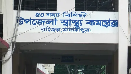 মাদারীপুরে মোটরসাইকেল-নসিমন সংঘর্ষে নিহত ২