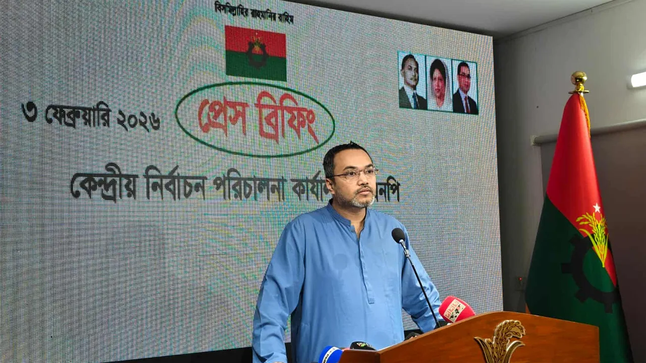 শুক্রবার বিএনপির ইশতেহার ঘোষণা হতে পারে