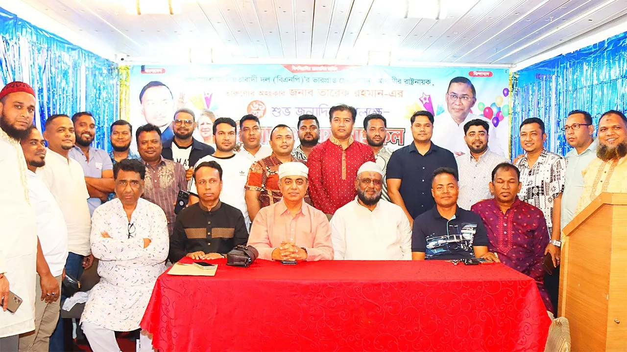 মালয়েশিয়ায় তারেক রহমানের জন্মদিনে মিলাদ ও দোয়া মাহফিল