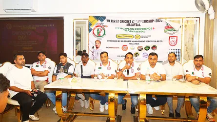 মালয়েশিয়ায় প্রবাসী বাংলাদেশীদের নিয়ে ক্রিকেট টুর্নামেন্টের ট্রফি উন্মোচন