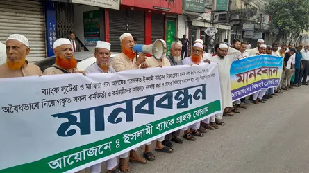শহীদ মীর কাসেম আলীর স্বপ্নের ইসলামী ব্যাংক ধ্বংস হতে দেয়া যাবে না
