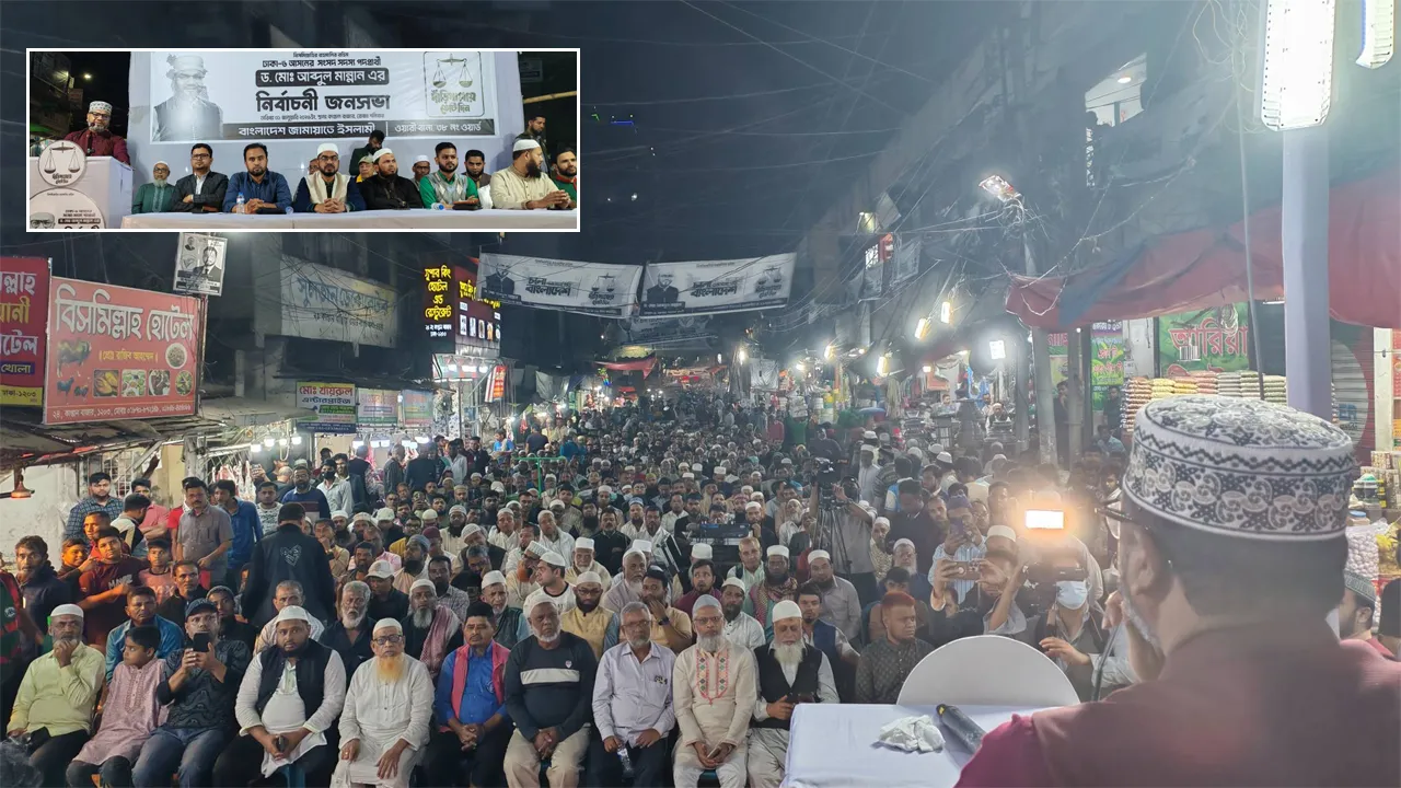ঋণখেলাপিদের বর্জনের আহ্বানের ড. আব্দুল মান্নানের
