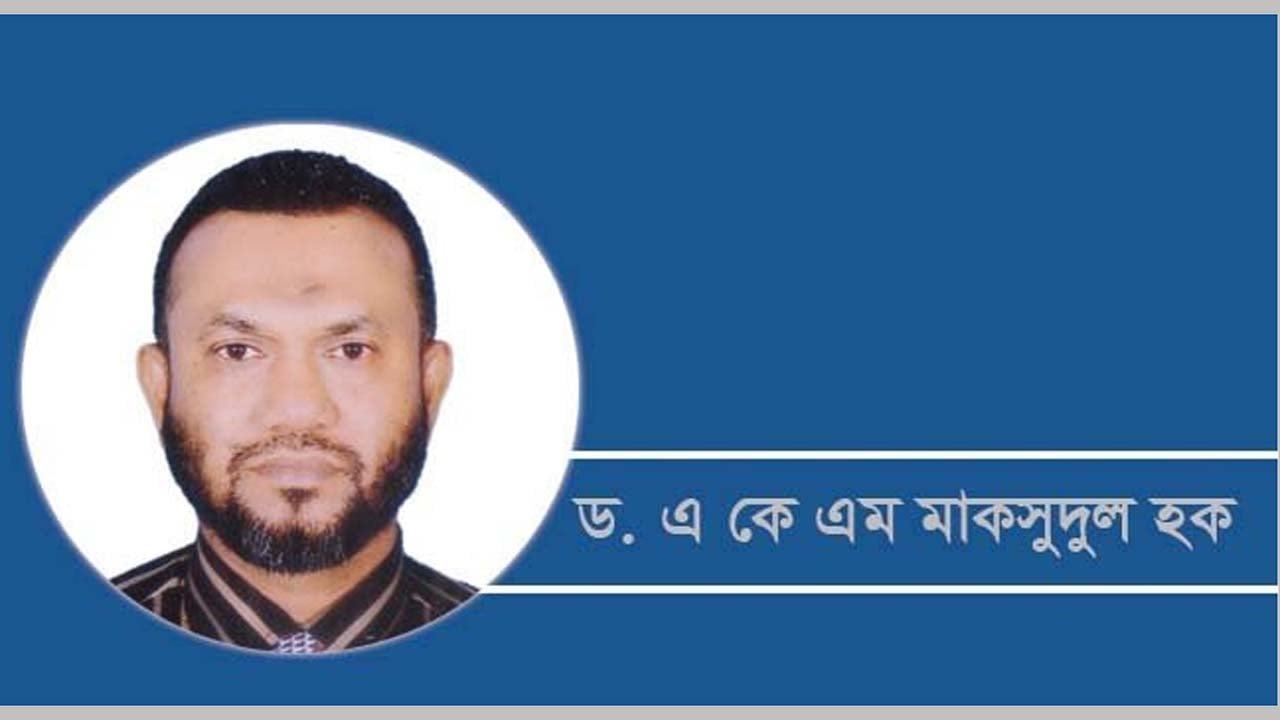 maqsudul haque