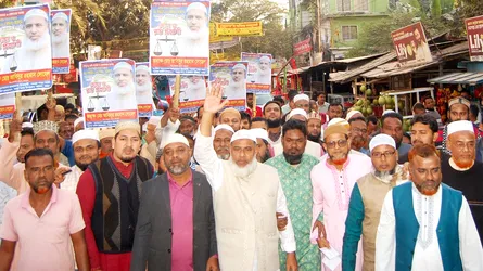 ‘দুর্নীতিগ্রস্ত নেতৃত্বের হাতে রাষ্ট্রক্ষমতা চলে গেলে দেশ কখনো মাথা তুলে দাঁড়াতে পারবে না’