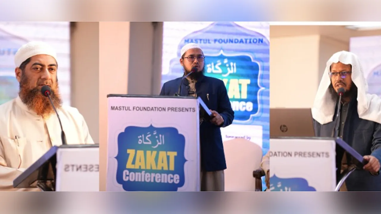 দারিদ্র্য বিমোচনে মাস্তুল ফাউন্ডেশনের যাকাত কনফারেন্স