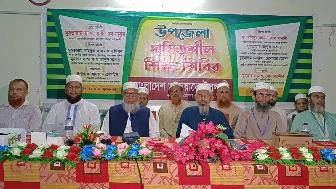 লেভেল প্লেয়িং ফিল্ড তৈরি না হলে নির্বাচন সুষ্ঠু ও গ্রহণযোগ্য হবে না