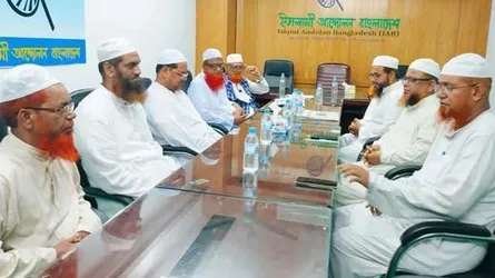 নির্বাচনকে সামনে রেখে ঐক্য প্রক্রিয়াকে দৃঢ় করার সিদ্ধান্ত ৪টি ইসলামী দলের