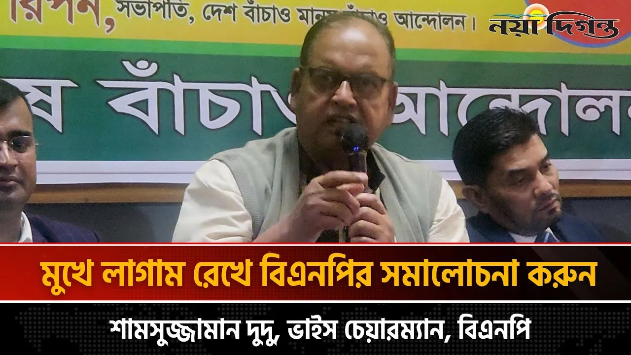নির্বাচন ছাড়া দেশের সঙ্কট উত্তরণের কোনো পথ নেই