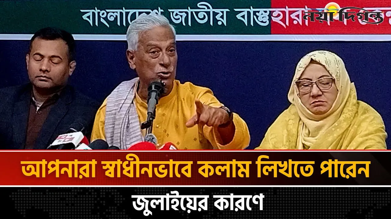 সুশাসন আসবে একমাত্র তারেক রহমানের হাত ধরে