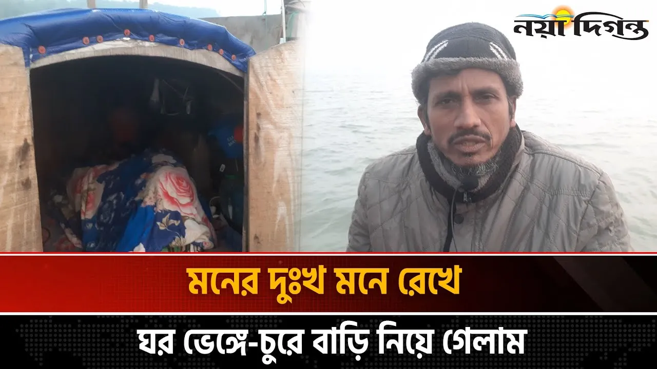 সাগরে ভাসা এক অসহায় মাছ ব্যবসায়ীর গল্প