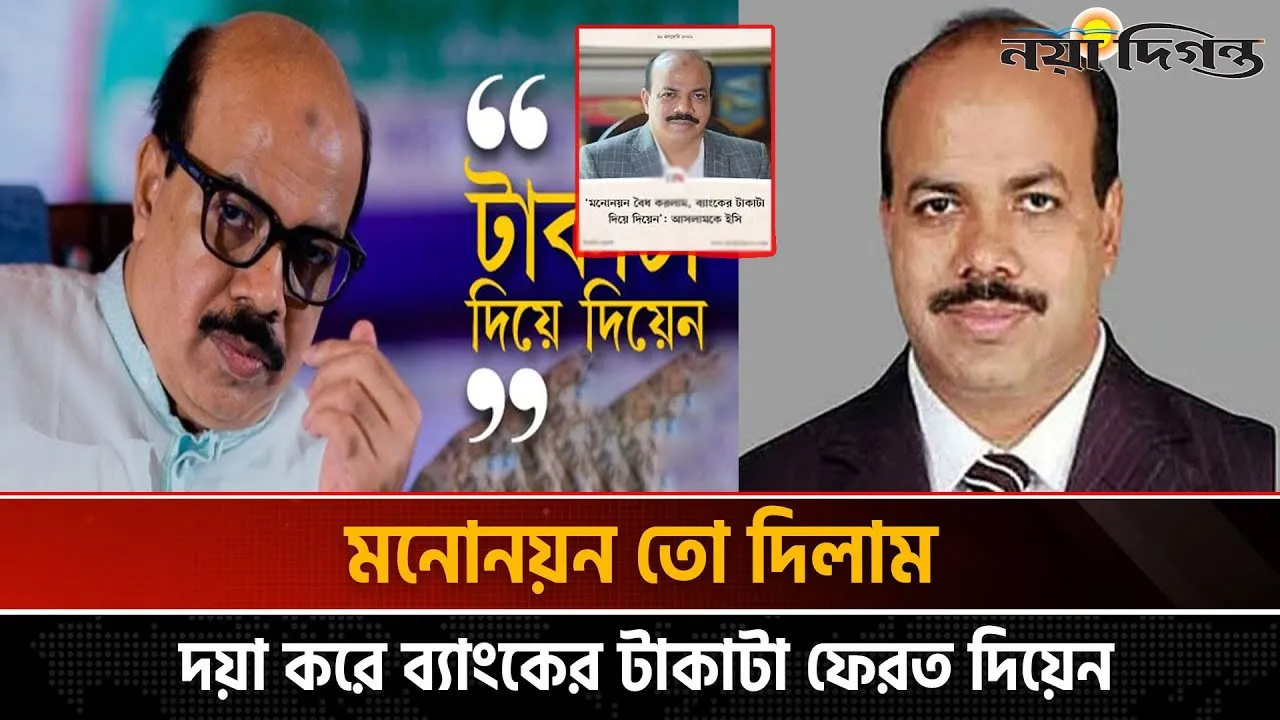 ভোটের লড়াইয়ে ১৭০০ কোটির ঋণের রাজা!