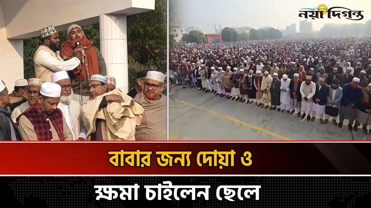 কুষ্টিয়া জেলা জামায়াতের আমির আবুল হাশেমের জানাজা ও দাফন সম্পন্ন