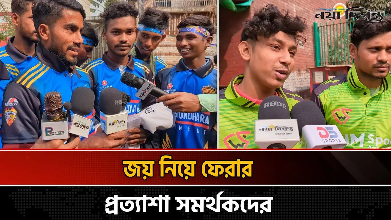 ময়মনসিংহ দল না পেলেও সিলেটকে সাপোর্ট দিলো সমর্থকরা