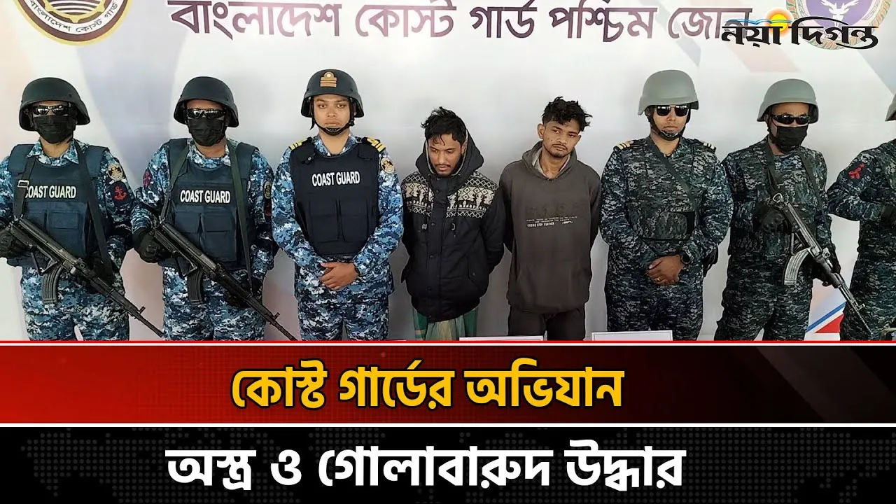 বাগেরহাটে অপারেশন ডেভিল হান্টের অভিযানে গ্রেফতার ২ জন