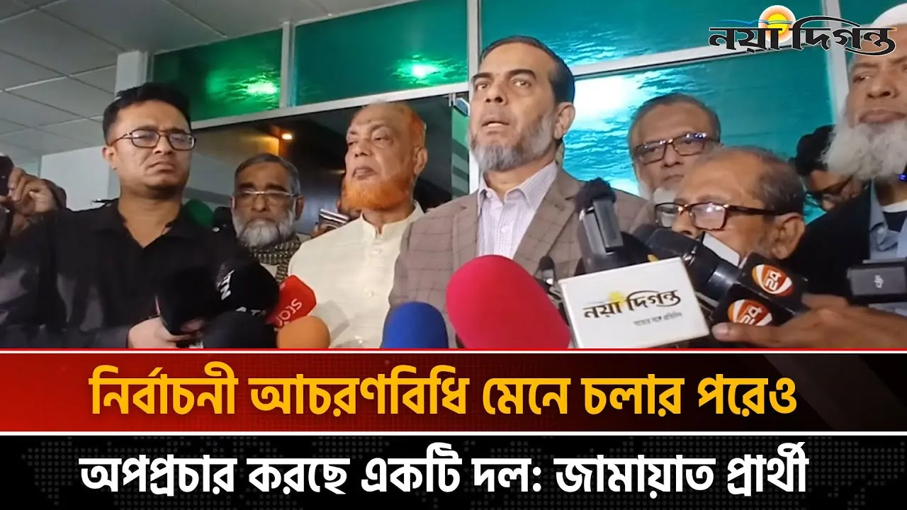 পরিকল্পিত অপপ্রচার চালিয়ে নারী কর্মীদের ওপর সন্ত্রাসী হামলা চালানো হয়েছে