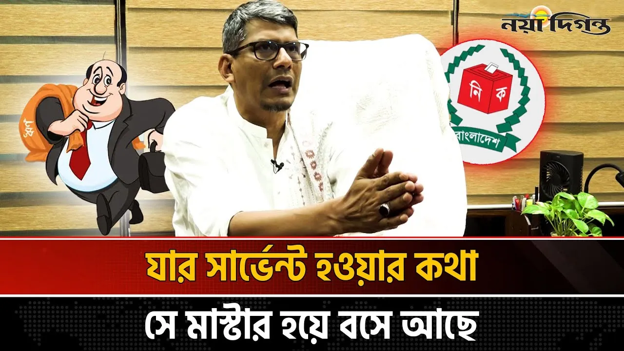 ঋণ খেলাপিদের কাছে নির্বাচন কমিশন অসহায় - ব্যারিস্টার শাহরিয়ার কবির