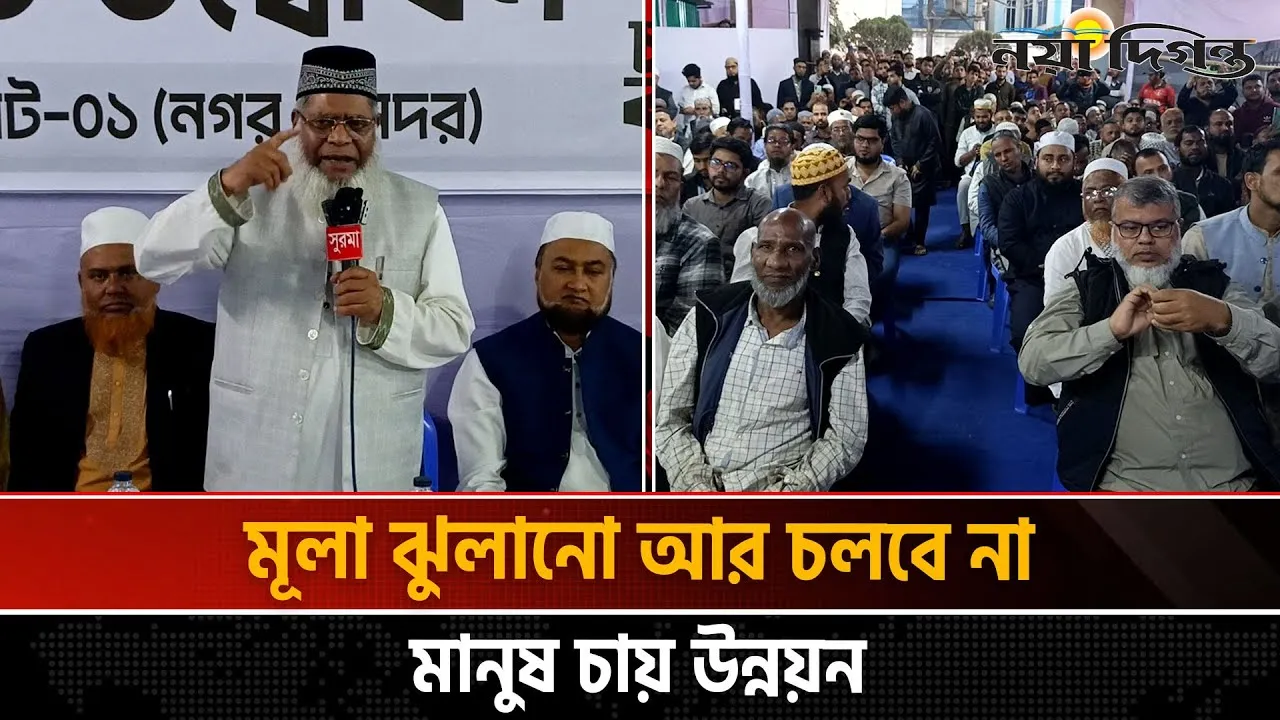 সিলেট-১ আসনে ১০ দলের হাবিবুর রহমানের নির্বাচনী প্রচারণা শুরু