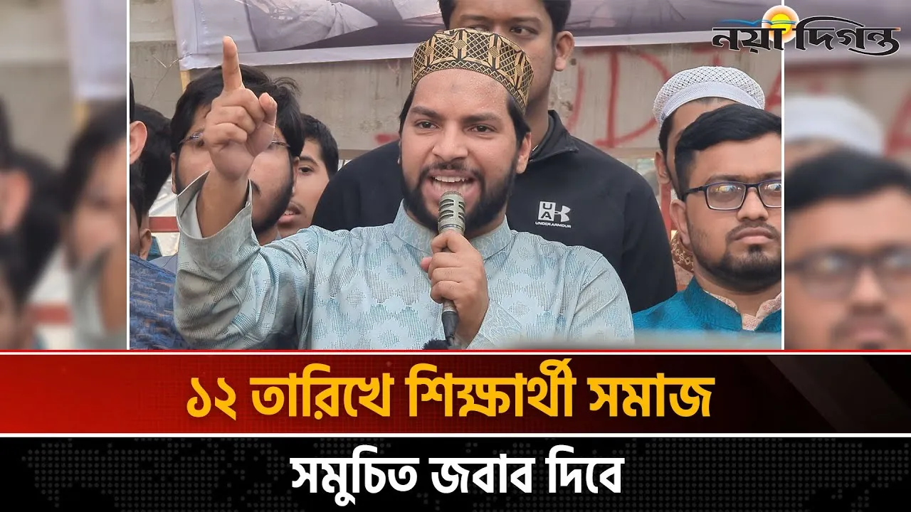 শিক্ষার্থীদের সম্মানকে ধূলিসাৎ করে শাহজালালের ভিসি-প্রো ভিসি রাজনৈতিক দলের কর্মসূচিতে গিয়েছে