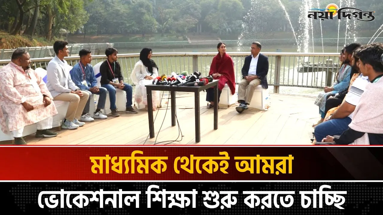মিট অ্যান্ড গ্রিটে তারেক রহমান- ভবিষ্যৎ প্রজন্মের জন্য কারিগরি শিক্ষা সবচেয়ে জরুরি