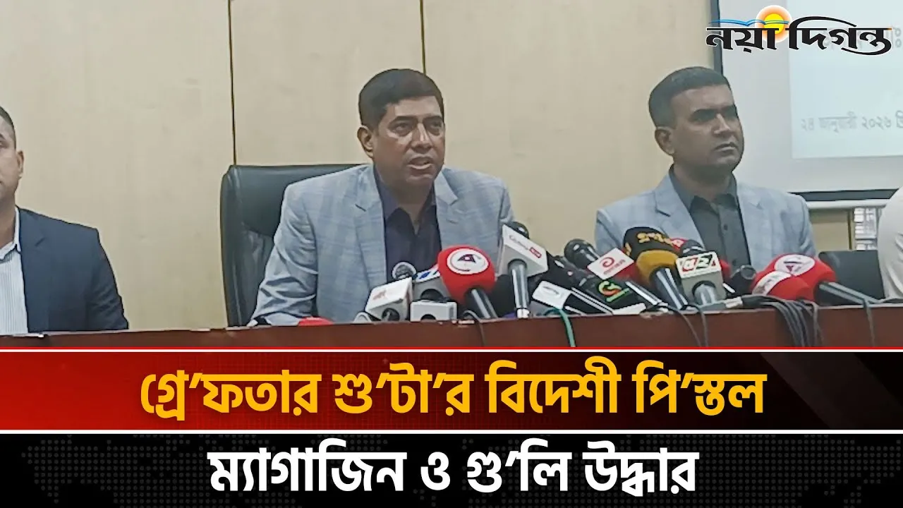 সেচ্ছাসেবক দলনেতা মুসাব্বির হত্যা মামলার শুটার গ্রেফতার