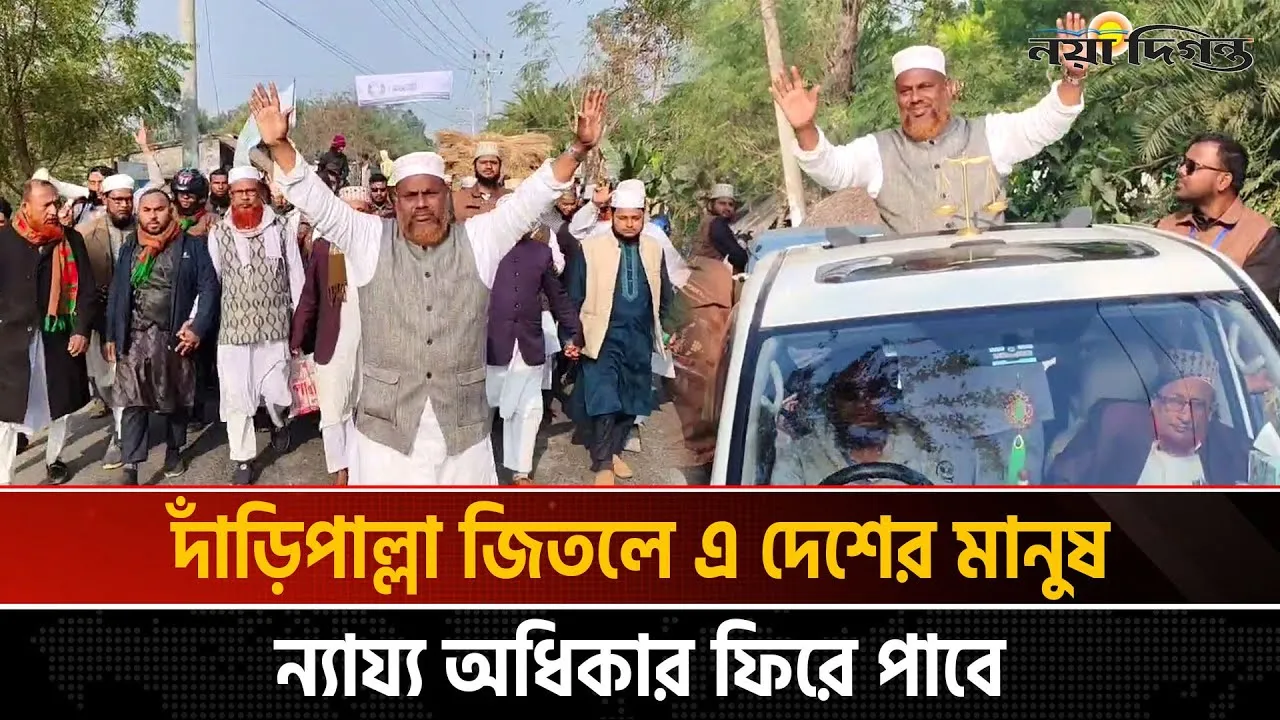 কয়রা-পাইকগাছার উন্নয়নে দাঁড়িপাল্লাকে বিজয়ী করুন  - আবুল কালাম আজাদ