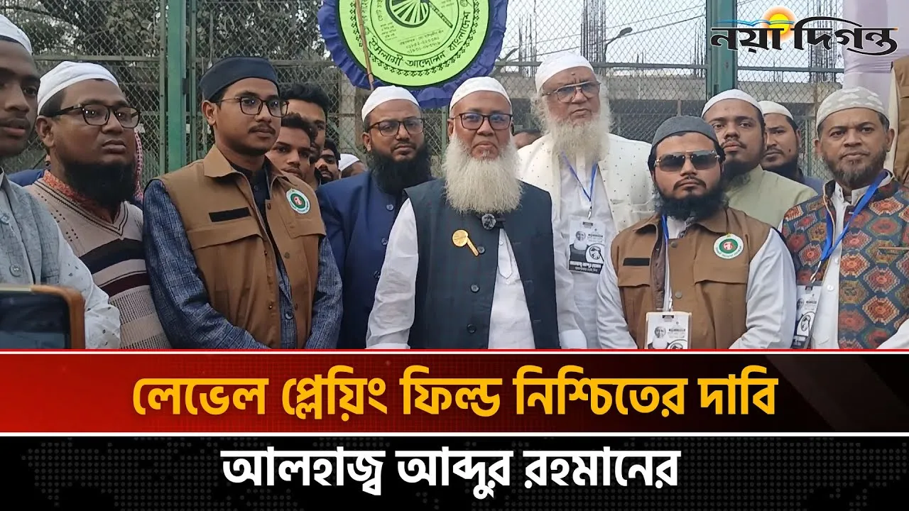 সুষ্ঠু নির্বাচনের গ্যারান্টি চান হাতপাখার প্রার্থী