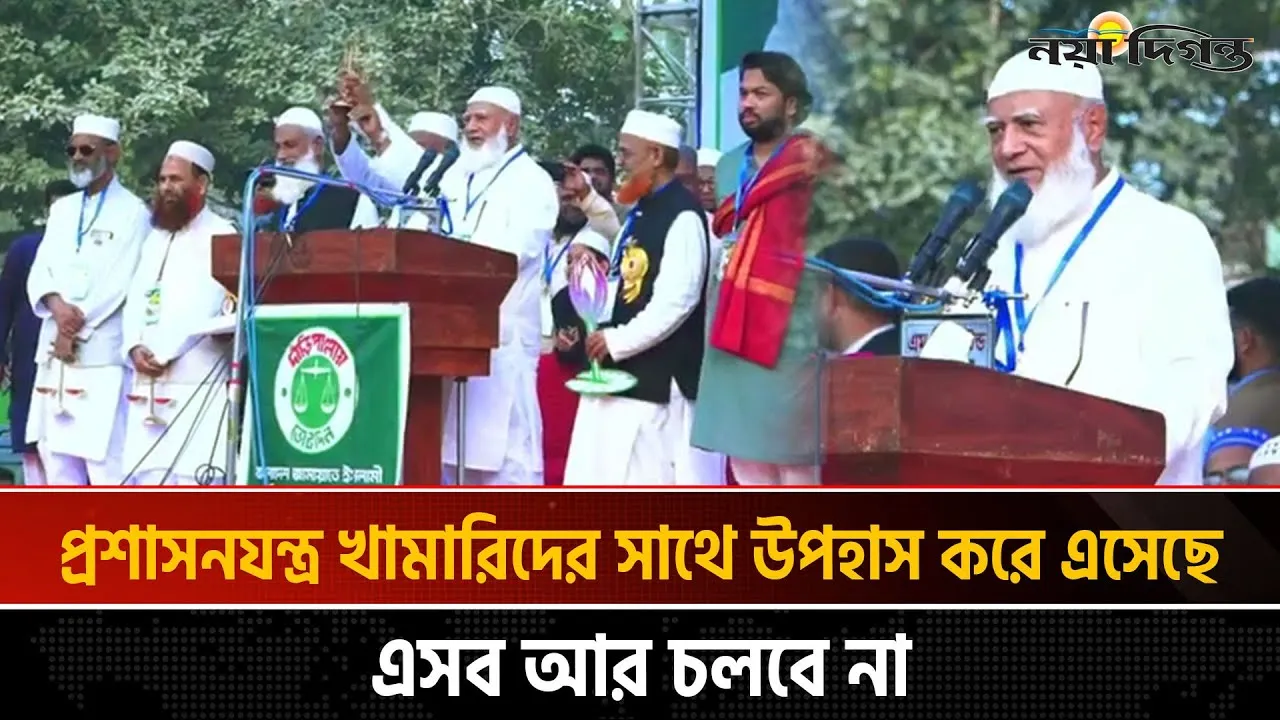 সিরাজগঞ্জে খামারিদের দুঃখ নিরসনের আশ্বাস দিলেন জামায়াত আমির