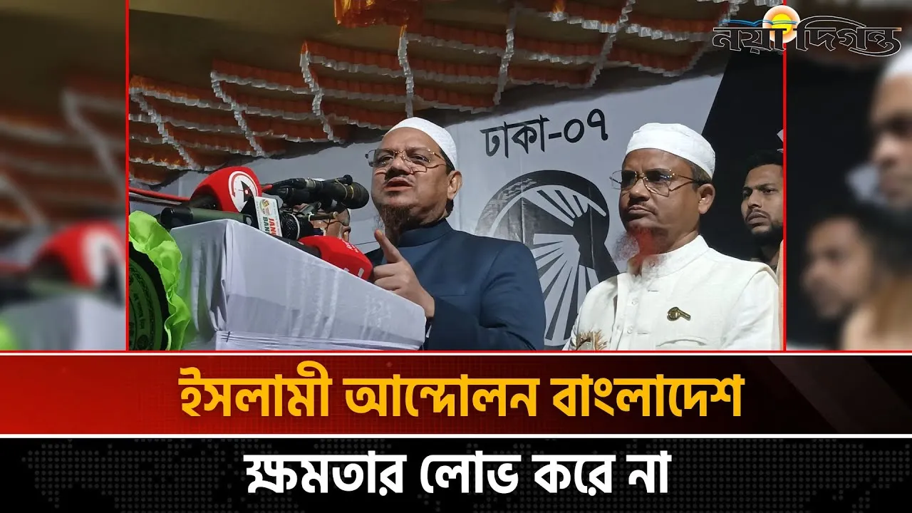 বিএনপির ডাকে কোনো সাড়া দিচ্ছেন না মুফতী সৈয়দ মুহাম্মাদ রেজাউল করীম