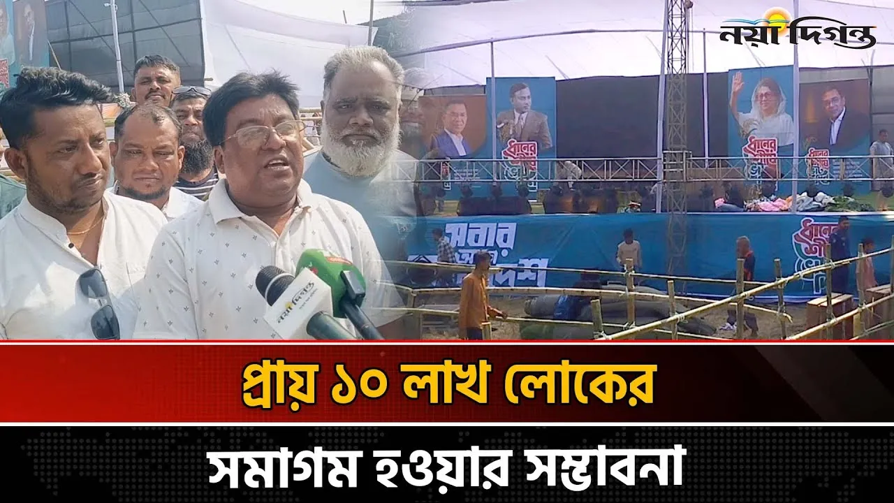 তারেক রহমানকে বরণ করে নিতে প্রস্তুত কুমিল্লার বিএনপির নেতাকর্মীরা