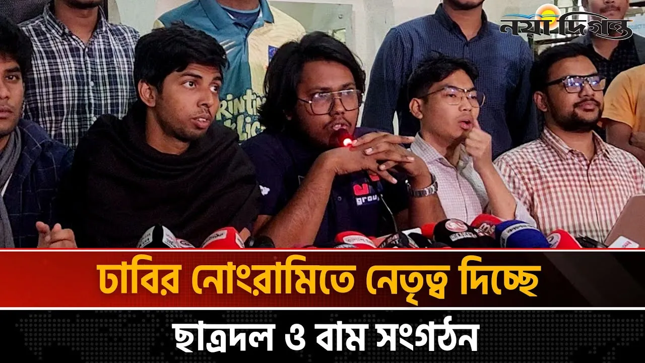 চাঁদাবাজির বিরুদ্ধে আমাদের সংগ্রাম জারি থাকবে : এবি জুবায়ের