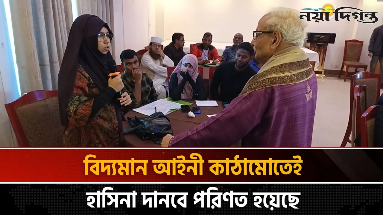 গণঅভ্যুত্থানের আকাঙ্ক্ষা ও নির্বাচনী ইশতেহার প্রণয়ন বিষয়ক সুজনের সিলেট বিভাগীয় সংলাপ অনুষ্ঠিত