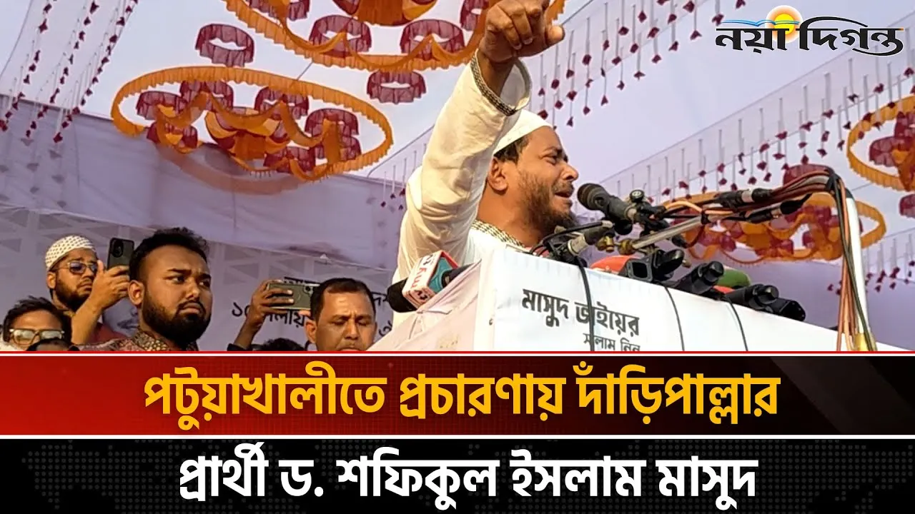 ৫৬ বছর মেহনতি মানুষের উপার্জন দিয়ে নিজেদের আখের গুছিয়েছে