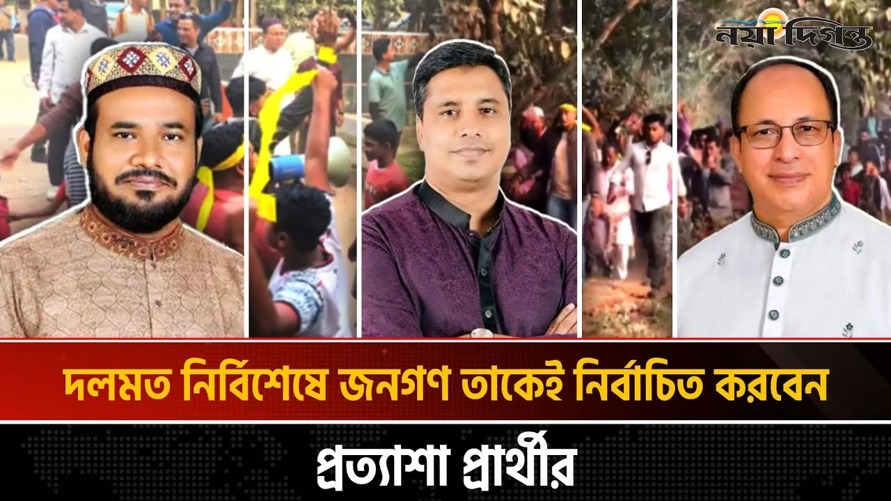 ভোটারদের সমর্থন আদায়ে মাঠ চষে বেড়াচ্ছেন কুমিল্লা-৫ আসনের প্রার্থীরা