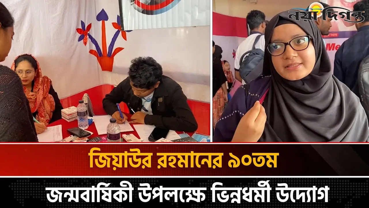 ববিতে ছাত্রদলের উদ্যোগে ফ্রি ডেন্টাল ক্যাম্প ও সচেতনতা প্রোগ্রাম অনুষ্ঠিত