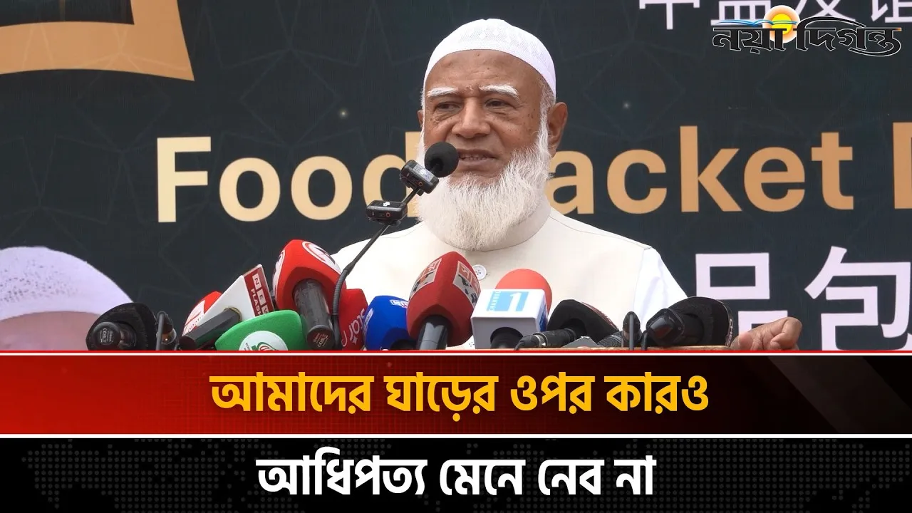 তিস্তা চুক্তি এগিয়ে নিতে চায় চীন ।। পূর্ণ সমর্থন দেবে জামায়াত